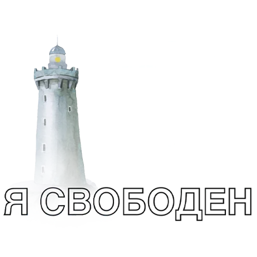 Telegram Sticker «TatFeodoridy» 🌫