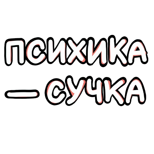 Telegram stiker «TatFeodoridy» 💄