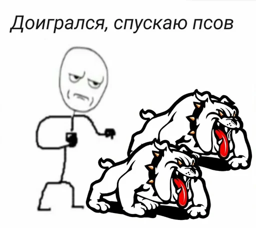 Telegram Sticker «Татаро-монголы» 🐶