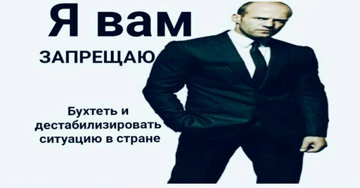 Telegram Sticker «Татаро-монголы» 🇷🇺