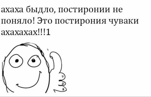 Telegram stiker «Татаро-монголы» 😌