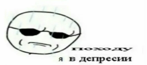 Telegram Sticker «Татаро-монголы» ☠