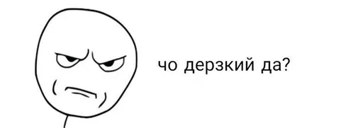 Telegram Sticker «Татаро-монголы» 😡