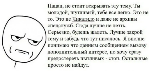 Telegram stiker «Татаро-монголы » 👈