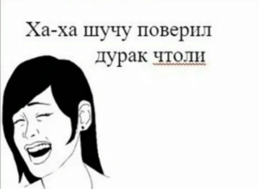 Татаро-монголы  emoji 😂