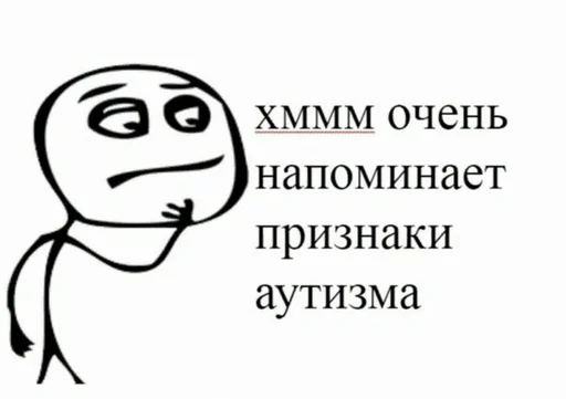 Telegram Sticker «Татаро-монголы» 🤬