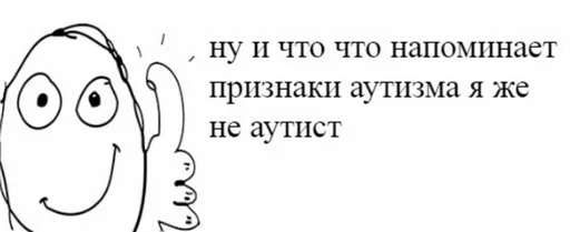 Telegram Sticker «Татаро-монголы» 😊