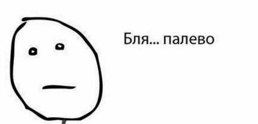 Татаро-монголы emoji 😢