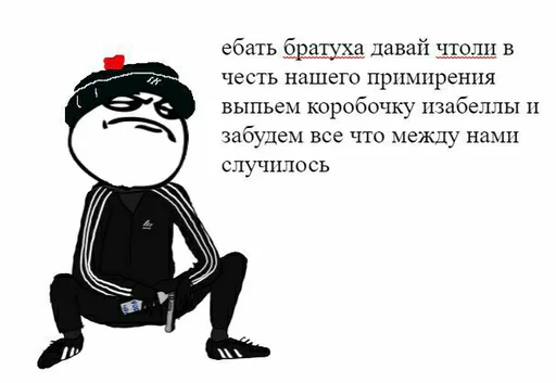 Стікер Telegram «Татаро-монголы» 🤝