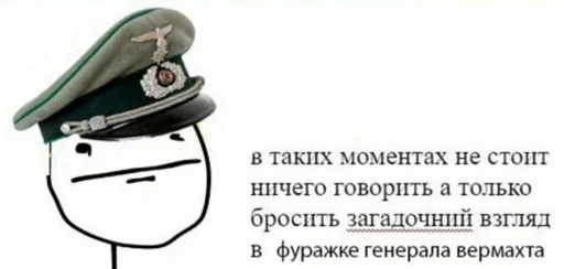 Татаро-монголы  stiker 😐