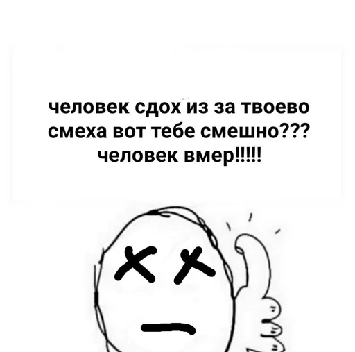 Telegram Sticker «Татаро-монголы» 💀