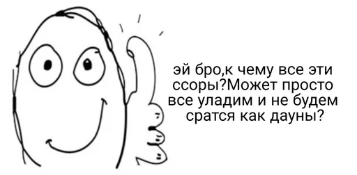 Telegram stiker «Татаро-монголы » 👍