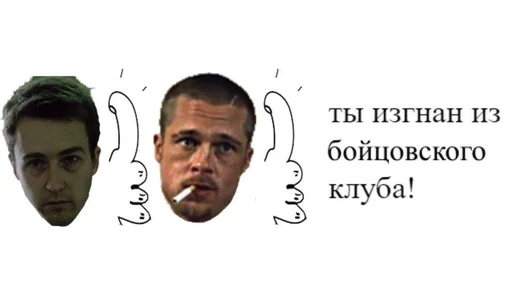 Telegram Sticker «Татаро-монголы» 👎