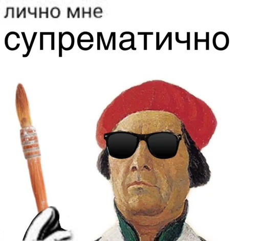 Telegram stiker «Татаро-монголы » 👍