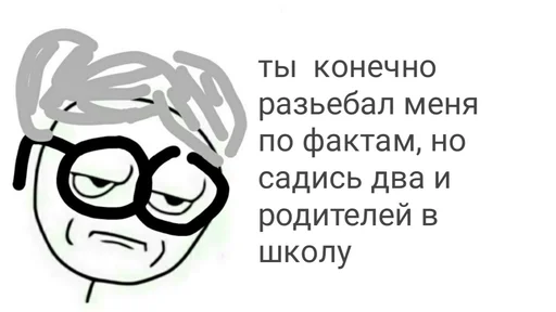 Telegram Sticker «Татаро-монголы» 👌