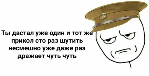 Стікер Telegram «Татаро-монголы » 😡