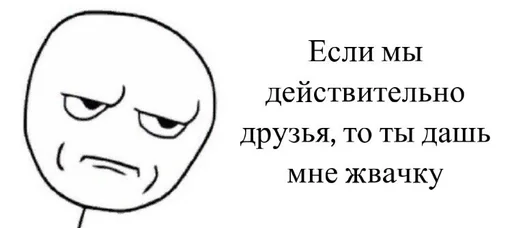 Стикер Telegram «Татаро-монголы» 😍