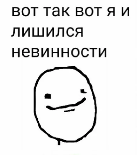 Telegram Sticker «Татаро-монголы» 😅