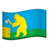 Субъекты Татарстана emoji 🏳