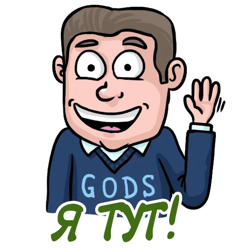Telegram GODS stiker 🖐