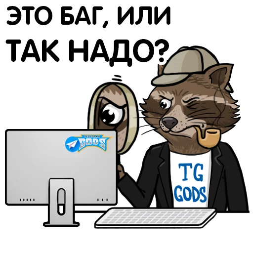 Telegram Sticker «Telegram GODS» 😳