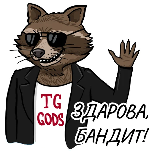 Telegram Sticker «Telegram GODS» 🤔