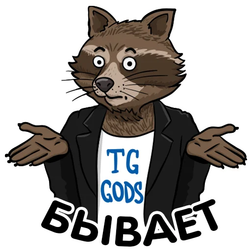 Telegram stiker «Telegram GODS» 👐