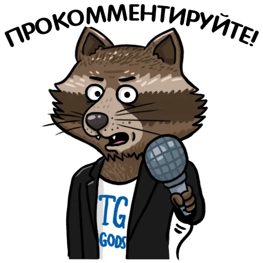 Telegram Sticker «Telegram GODS» 👈