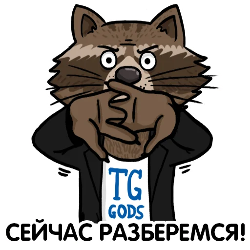 Telegram Sticker «Telegram GODS» 🎤