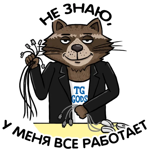 Telegram Sticker «Telegram GODS» ⏱