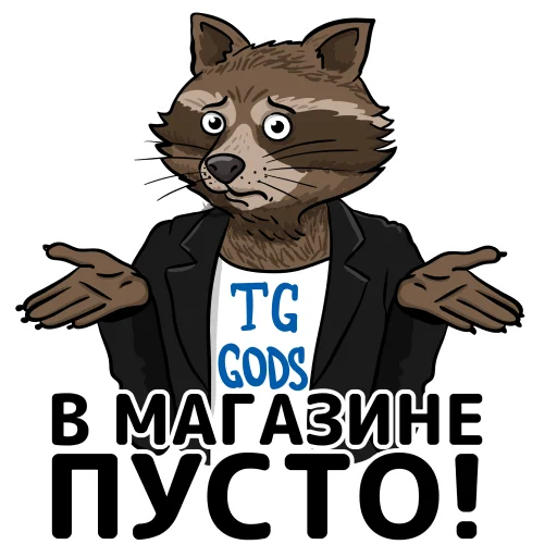Telegram Sticker «Telegram GODS» ✅