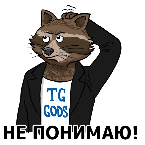 Telegram stiker «Telegram GODS» 🔙