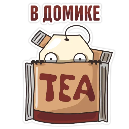 Tea Bag emoji 😜