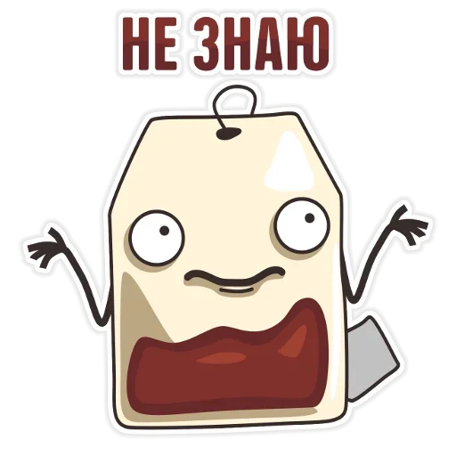 Tea Bag emoji 😜