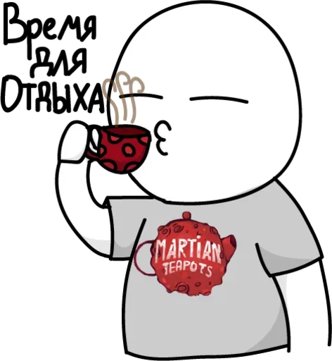 Telegram stiker «Teapotser» 😶