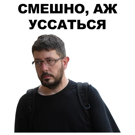 Артемий Лебедев emoji 