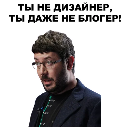 Артемий Лебедев emoji 