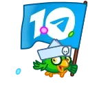 Стикер 🎂 10 Years of Telegram 🎂