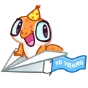Эмодзи 🎂 10 Years of Telegram 🎂