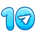 Эмодзи 10 Years of Telegram 🔟