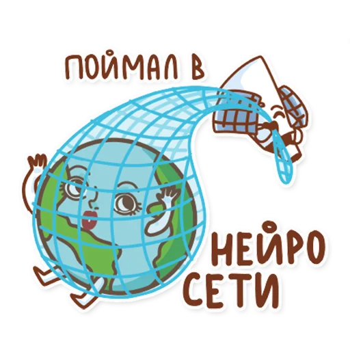 Telegram Sticker «ДЗЗ» 👩‍💻