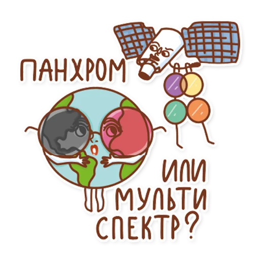 Telegram stiker «ДЗЗ» 🤓