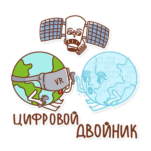 Telegram Sticker «ДЗЗ» 🛰
