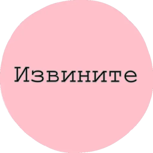 Telegram stiker «New» 🤷‍♀️