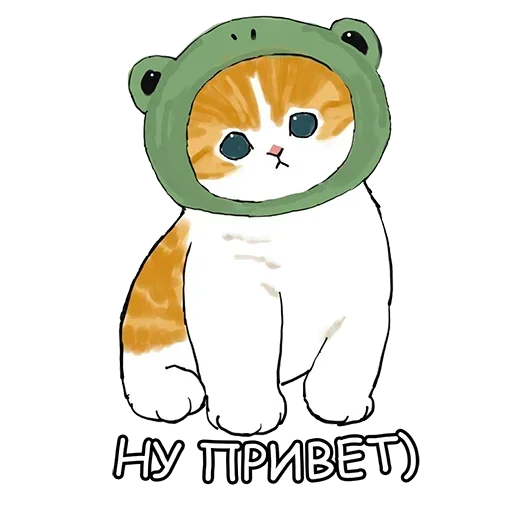 Telegram stiker «Cats | Котики» ☺️