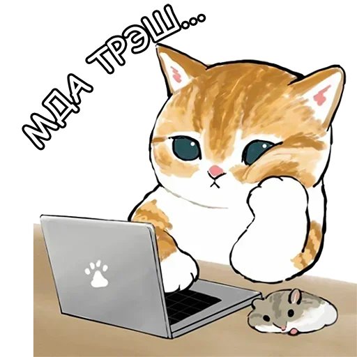Стікер Telegram «Cats | Котики» 😒