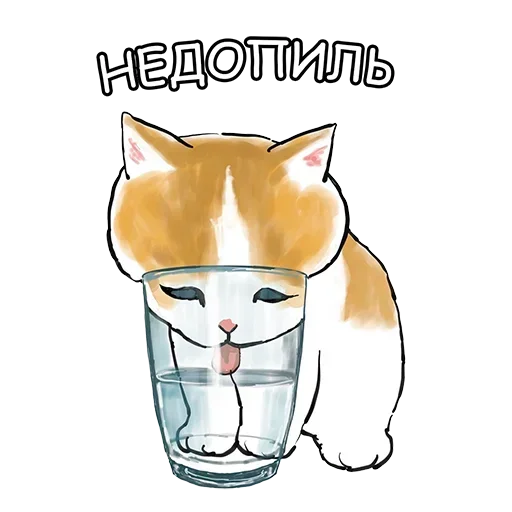 Telegram stiker «Cats | Котики» 🫥