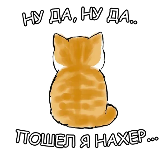 Telegram stiker «Cats | Котики» 😓