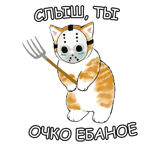 Telegram stiker «Cats | Котики» 😡