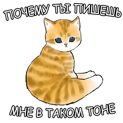 Стікер Telegram «Cats | Котики» 🤬